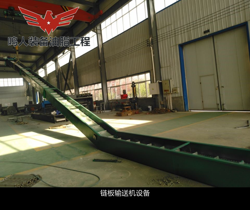 鏈板輸送機、螺旋輸送機